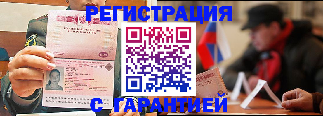 прописка поиск в Сольцах