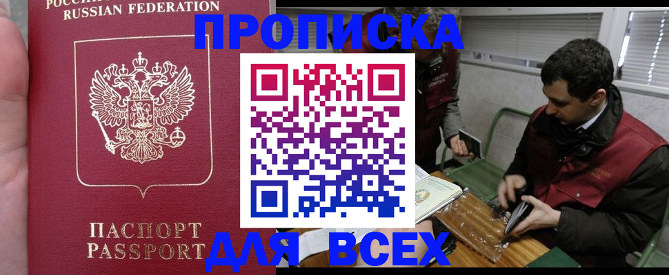временная регистрация госуслуги в Сольцах